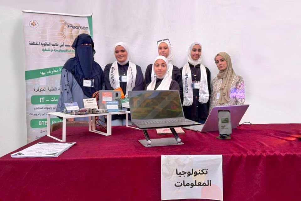 أنشطة المدرسة