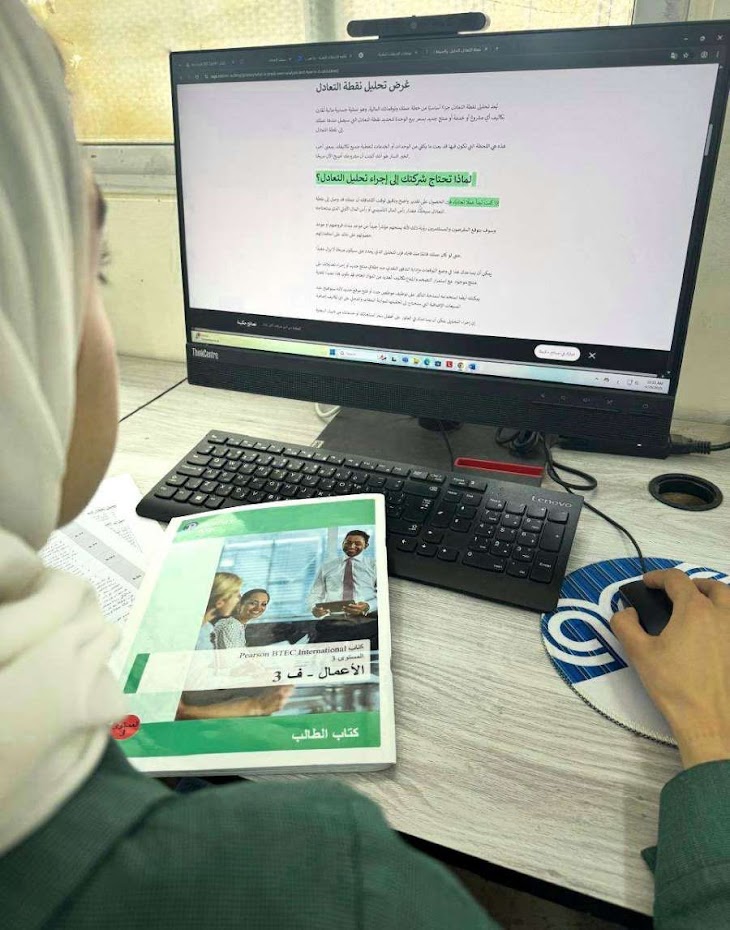 الإبداع والابتكار