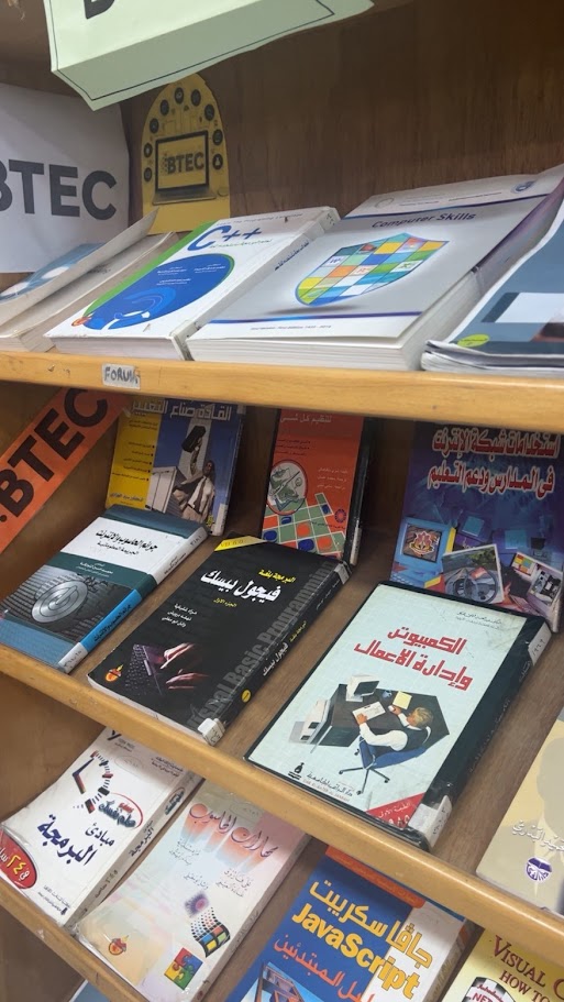 الأنشطة التفاعلية